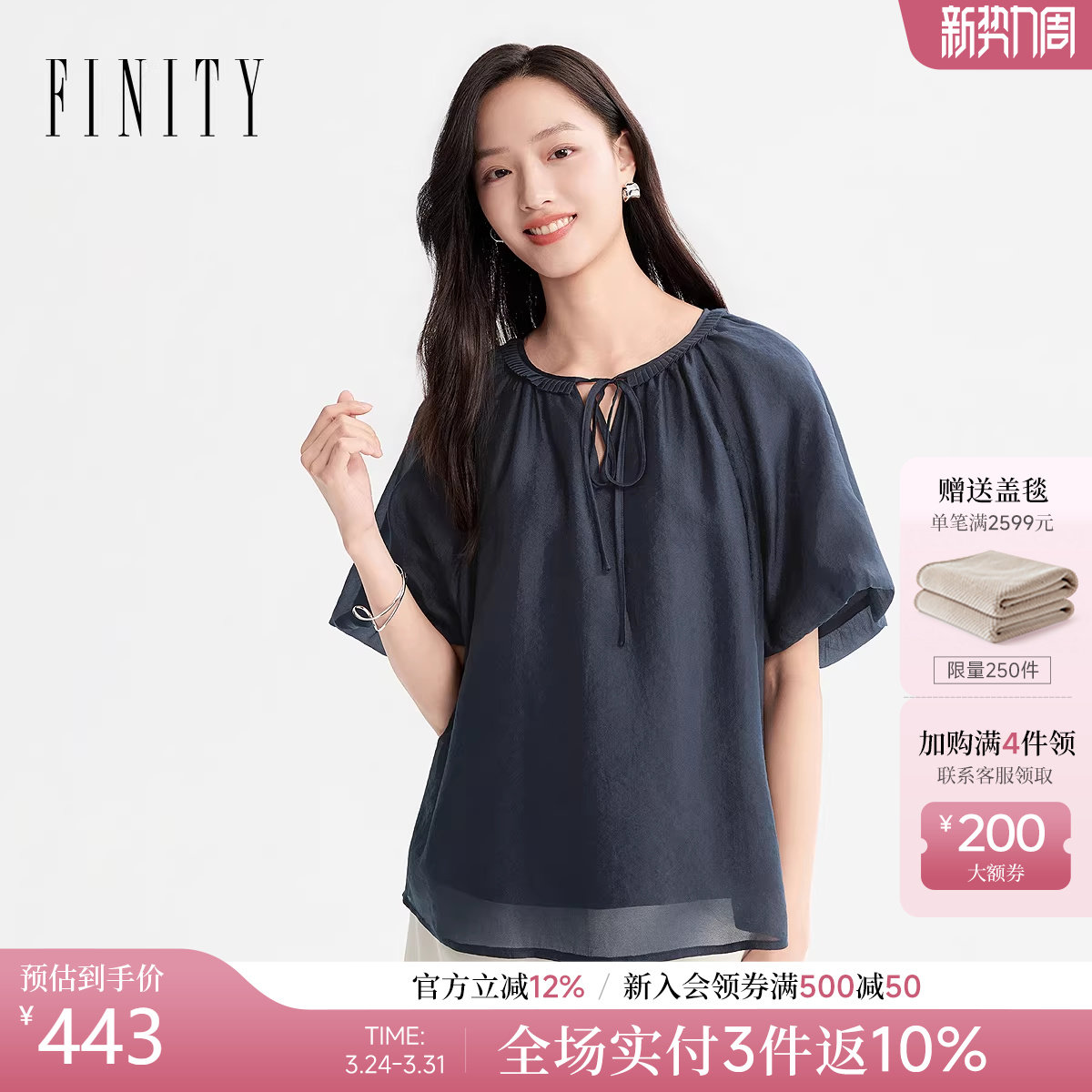 FINITY菲妮迪雪纺衫26年夏季新款简约藏青飘带领优雅短袖上衣