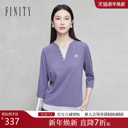 FINITY菲妮迪假两件T恤撞色V领