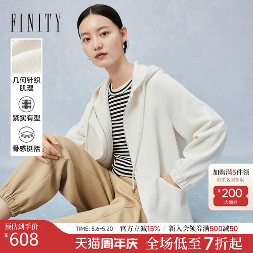菲妮迪连帽宽松小香风外套