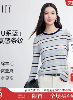FINITY菲妮迪针织衫2026春新款圆领蓝色条纹宽松针织亚麻上衣女装