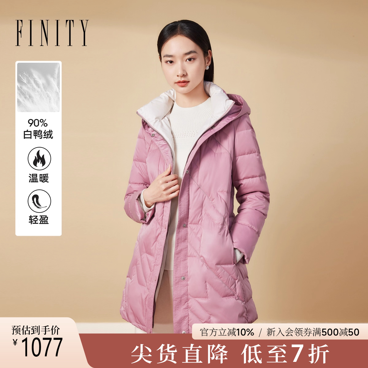 羽绒服女 冬季新款