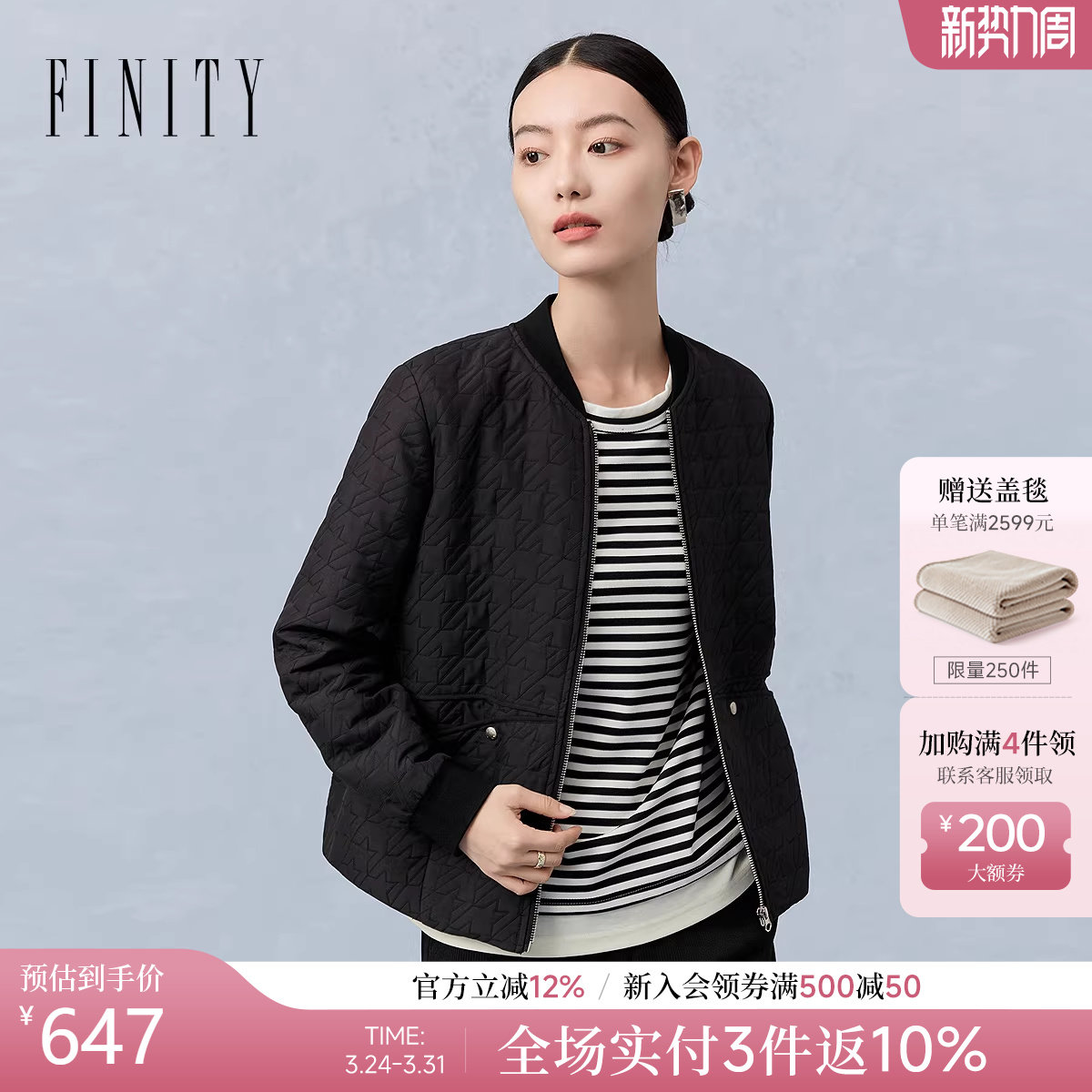 菲妮迪品牌短外套2026春季新款简约时尚黑色千鸟格休闲百搭上衣女