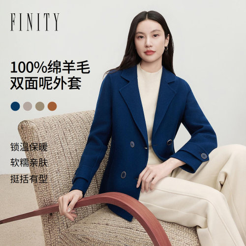 【纯羊毛】FINITY菲妮迪毛呢外套2026冬季新款双面呢短款大衣女装