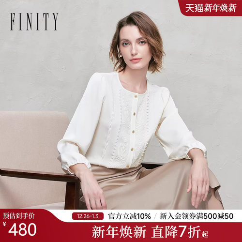 FINITY菲妮迪白衬衫花边设计上衣
