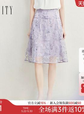 FINITY菲妮迪半身裙2026年夏季新款简约紫色提花中长款减龄半裙女