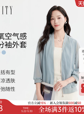 FINITY菲妮迪短外套2026夏季新款简约透气灰绿色雪纺七分袖上衣女