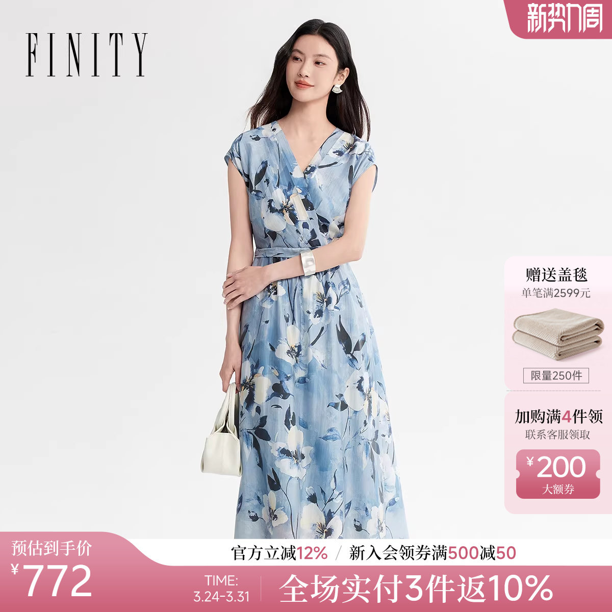 FINITY菲妮迪连衣裙26年夏季新款简约蓝色印花V领优雅系带长