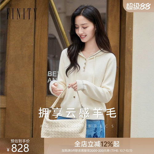 FINITY菲妮迪针织衫2026秋新款简约柔软米色连帽休闲羊毛衫上衣女