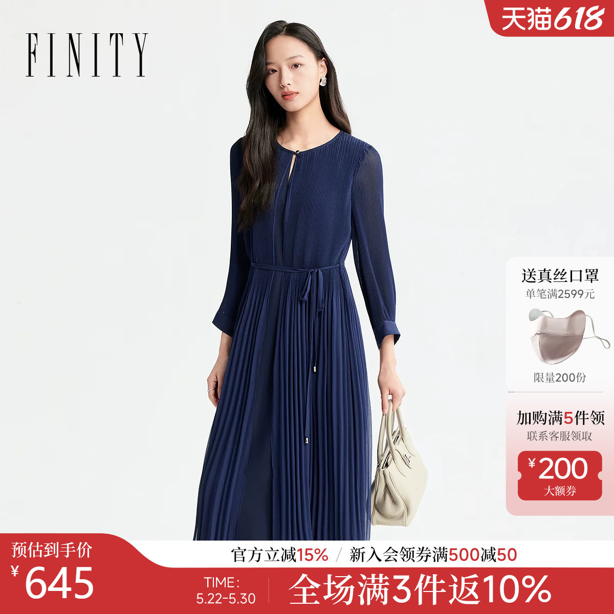 FINITY菲妮迪连衣裙2026年夏季新款简约百褶优雅系带显瘦长
