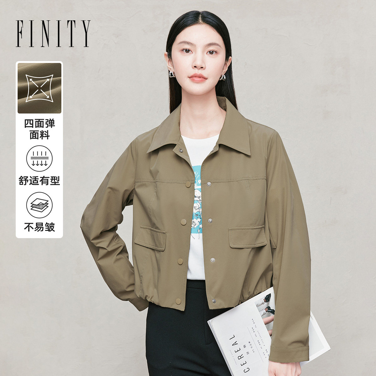 FINITY菲妮迪短款风衣2026年春季新款简约气质翻领香槟色短外套女,女装/女士精品,短外套,淘宝优惠券,粉丝福利购,淘宝优惠卷