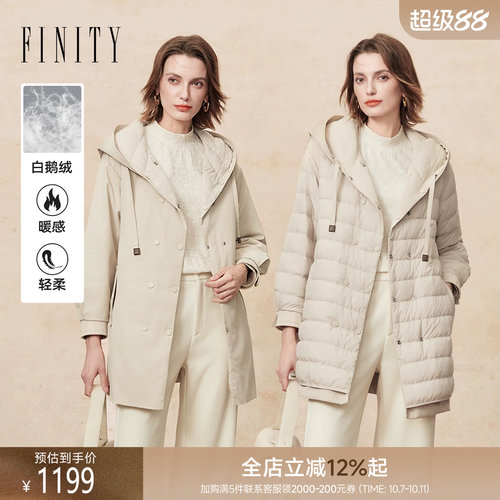 FINITY白鹅绒羽绒服连帽