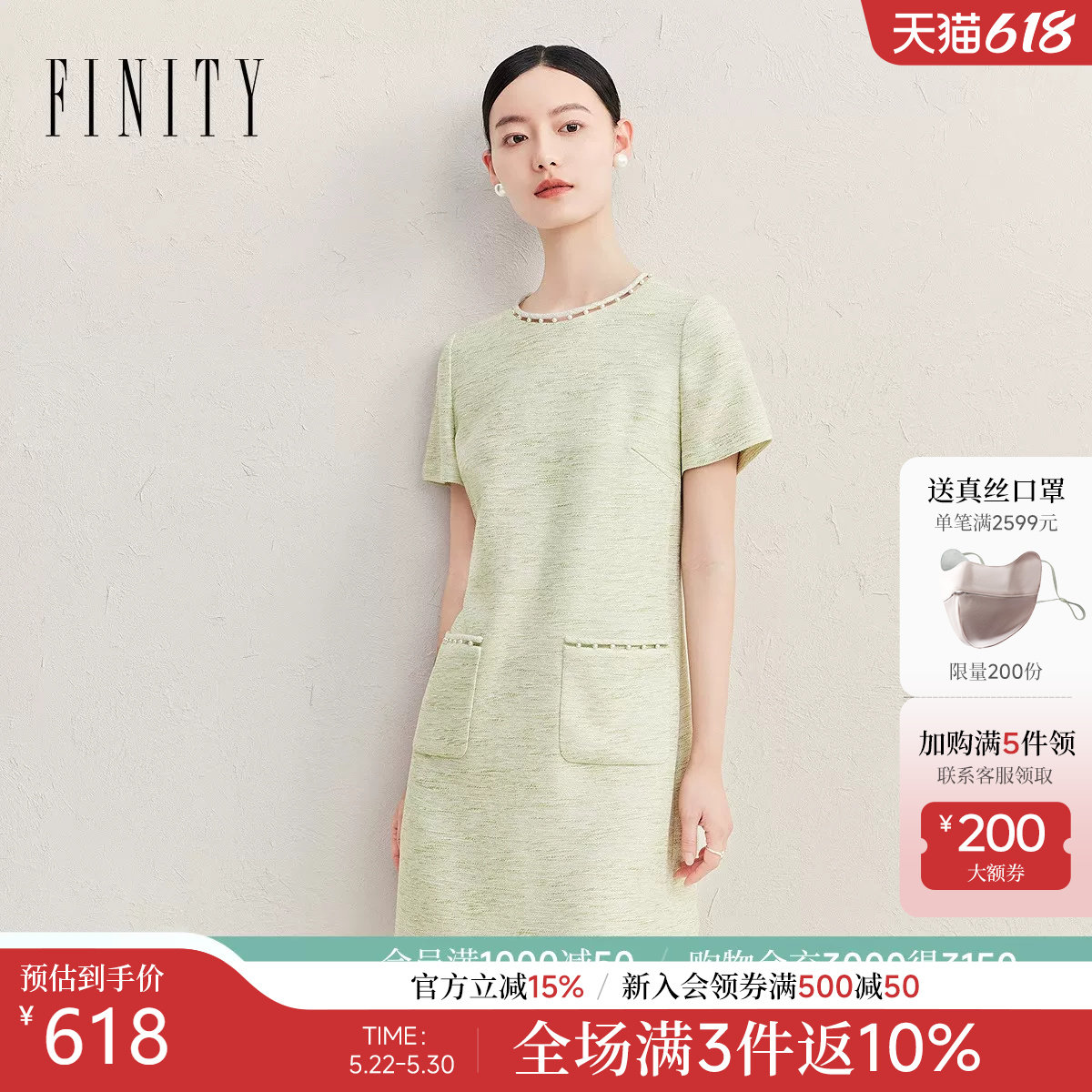 FINITY菲妮迪连衣裙2026年夏季新款简约时尚小香风优雅气质
