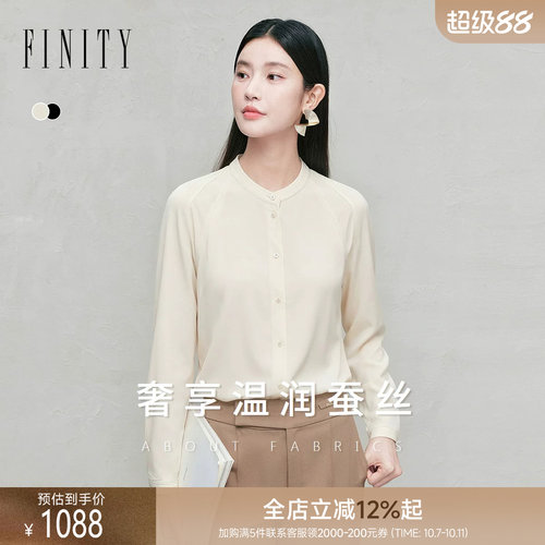 FINITY菲妮迪衬衫2026秋季新款通勤立领纽扣连肩袖显瘦长袖上衣女