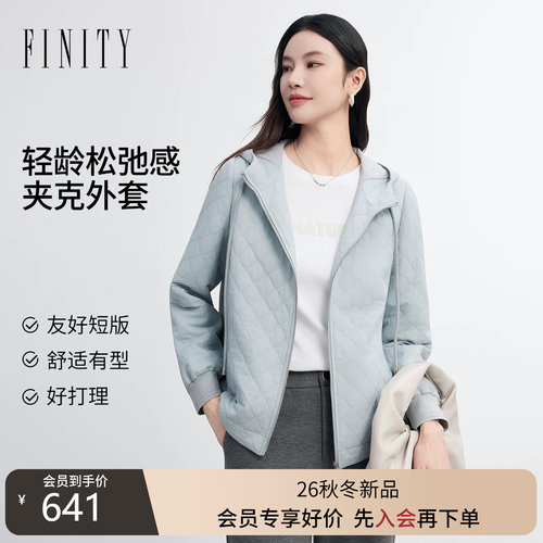 菲妮迪春款连帽菱形短外套女装