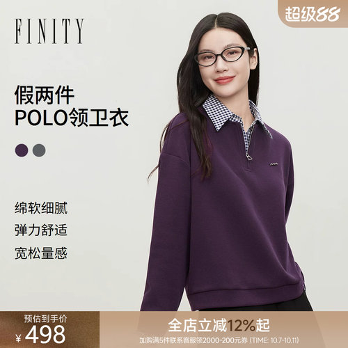 FINITY菲妮迪假两件拼接卫衣2026冬季新款休闲POLO领长袖上衣女装