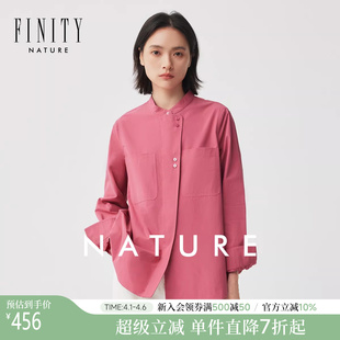 2026春新款 NATURE系列 菲妮迪衬衫 减龄上衣女 简约风桃红色时尚