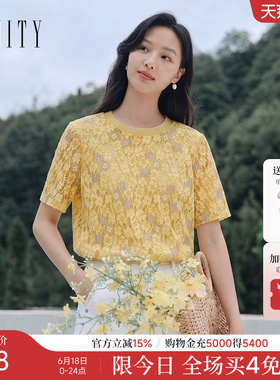 FINITY菲妮迪雪纺衫2026年夏季新款简约圆领蕾丝黄色花卉上衣女装