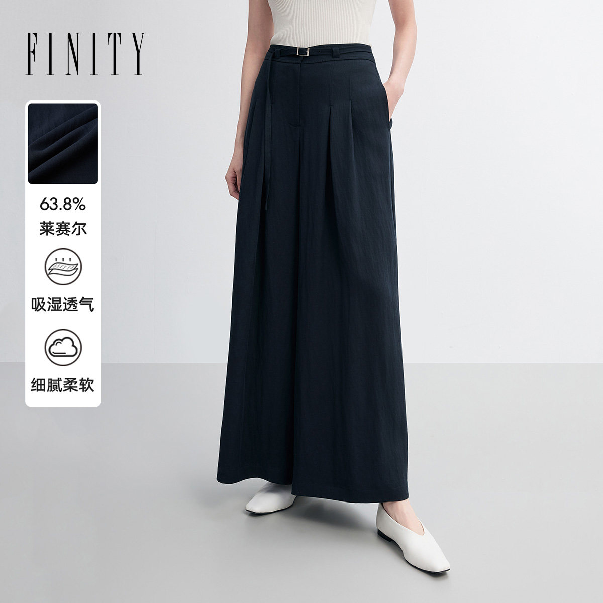 FINITY菲妮迪休闲裤2026春新款高腰显瘦设计亚麻透气阔腿长