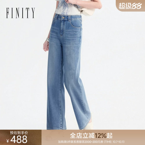 FINITY菲妮迪牛仔裤2026年秋季新款简约棉质直筒百搭休闲长裤女装