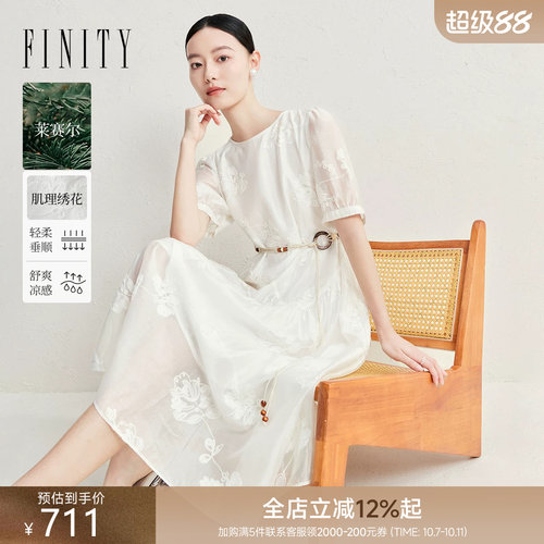 菲妮迪新中式国风绣花圆领连衣裙