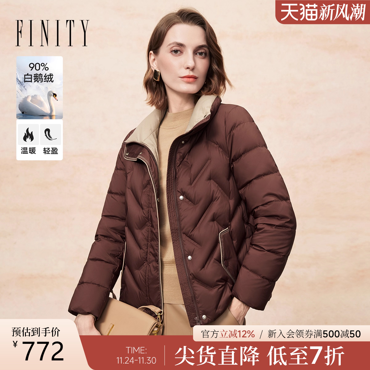 FINITY鹅绒羽绒服翻领外套
