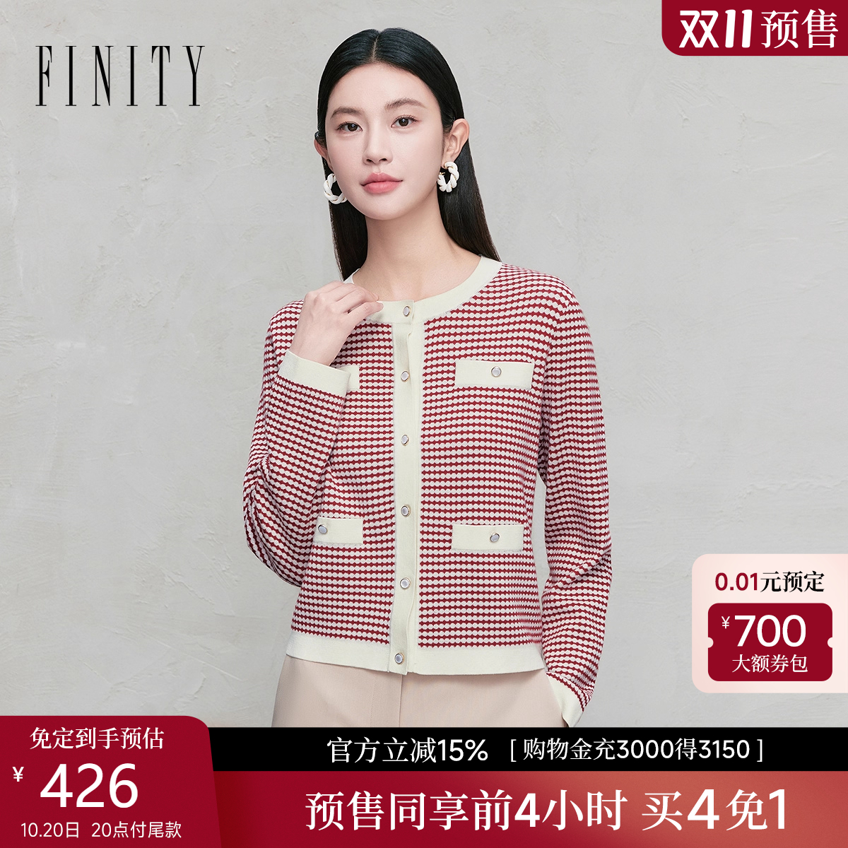 FINITY菲妮迪小香风针织衫条纹