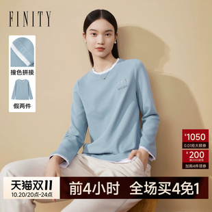 FINITY菲妮迪圆领T恤2026秋季新款撞色拼接圆领百搭卫衣上衣女