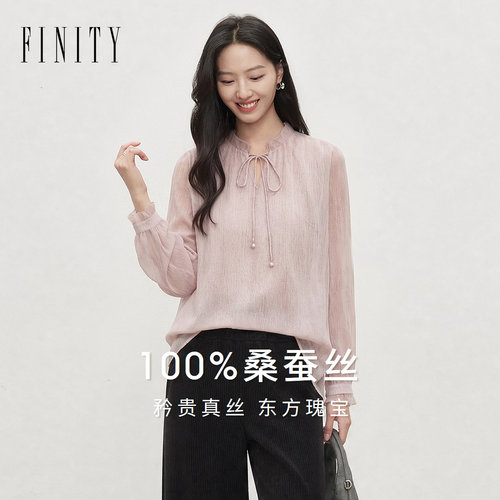 FINITY菲妮迪雪纺衫2026秋新款粉色轻奢系带领100%真丝长袖上装女