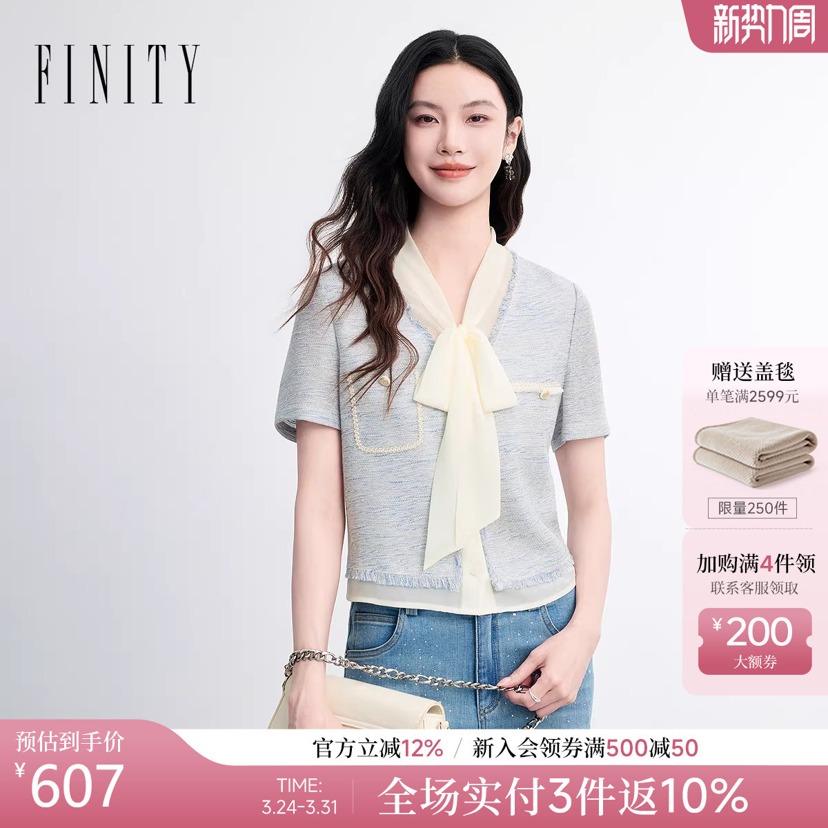 FINITY菲妮迪衬衫2026年春季新款简约飘带领设计感优雅短袖