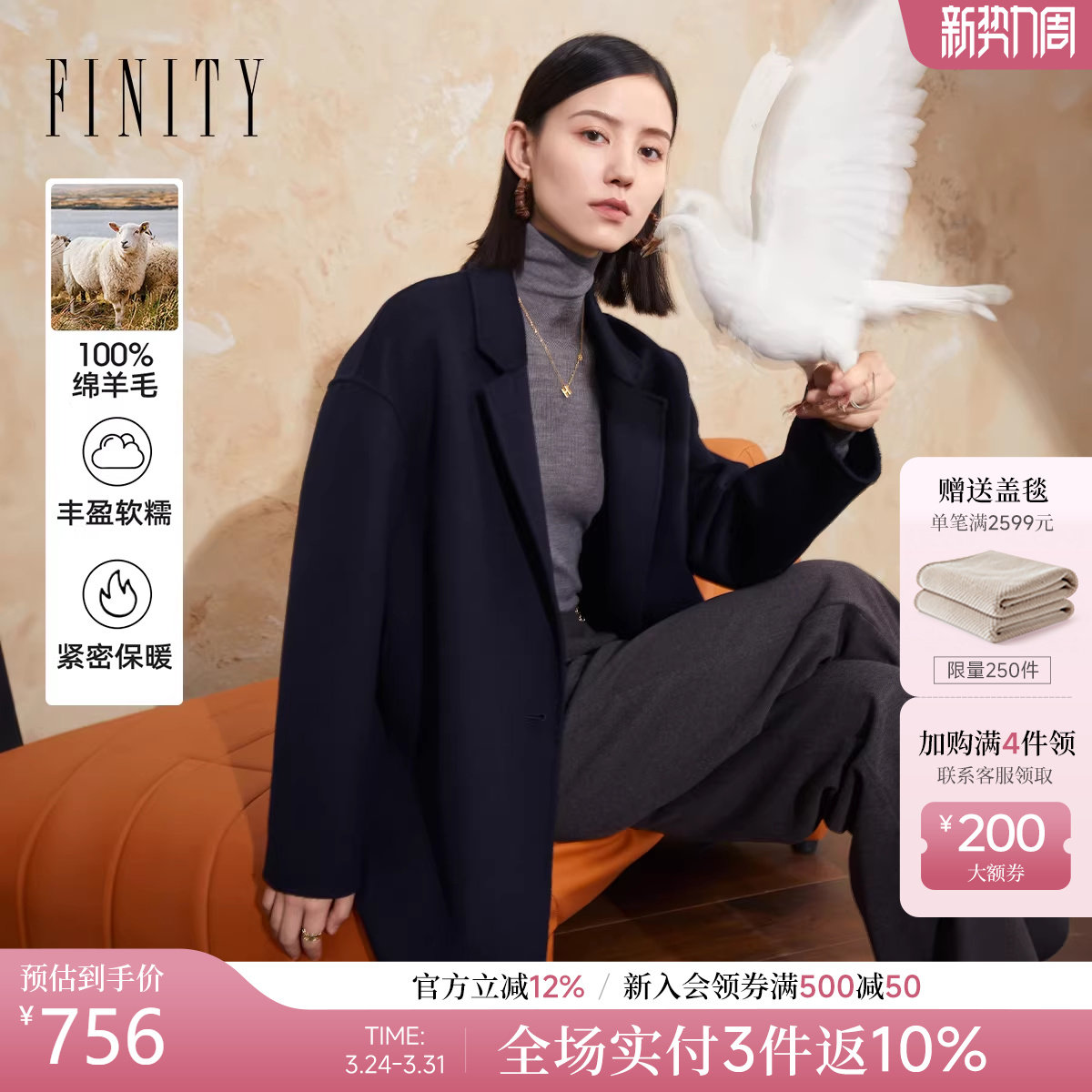 菲妮迪品牌毛呢外套2025年冬季新款简约气质双面呢通勤羊毛大衣