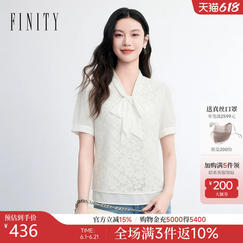 FINITY菲妮迪雪纺衫2026年夏季新款简约飘带领设计感短袖上衣女装