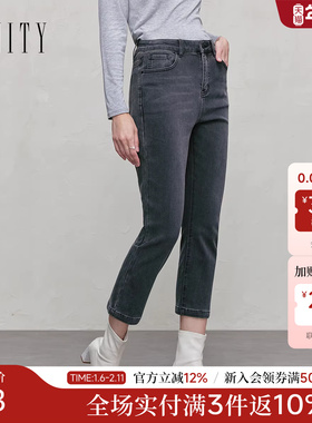 FINITY菲妮迪灰色牛仔裤2026年春季新款简约棉质微弹修身九分裤女