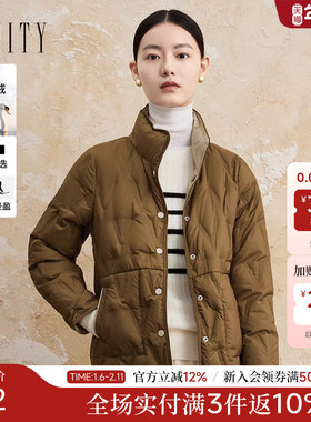 FINITY菲妮迪短外套25冬季新款绗缝短款轻薄保暖90白鹅绒羽绒服女