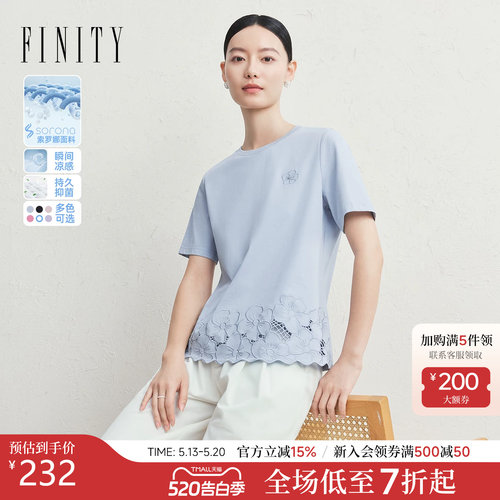 菲妮迪镂空设计感百搭提花上衣