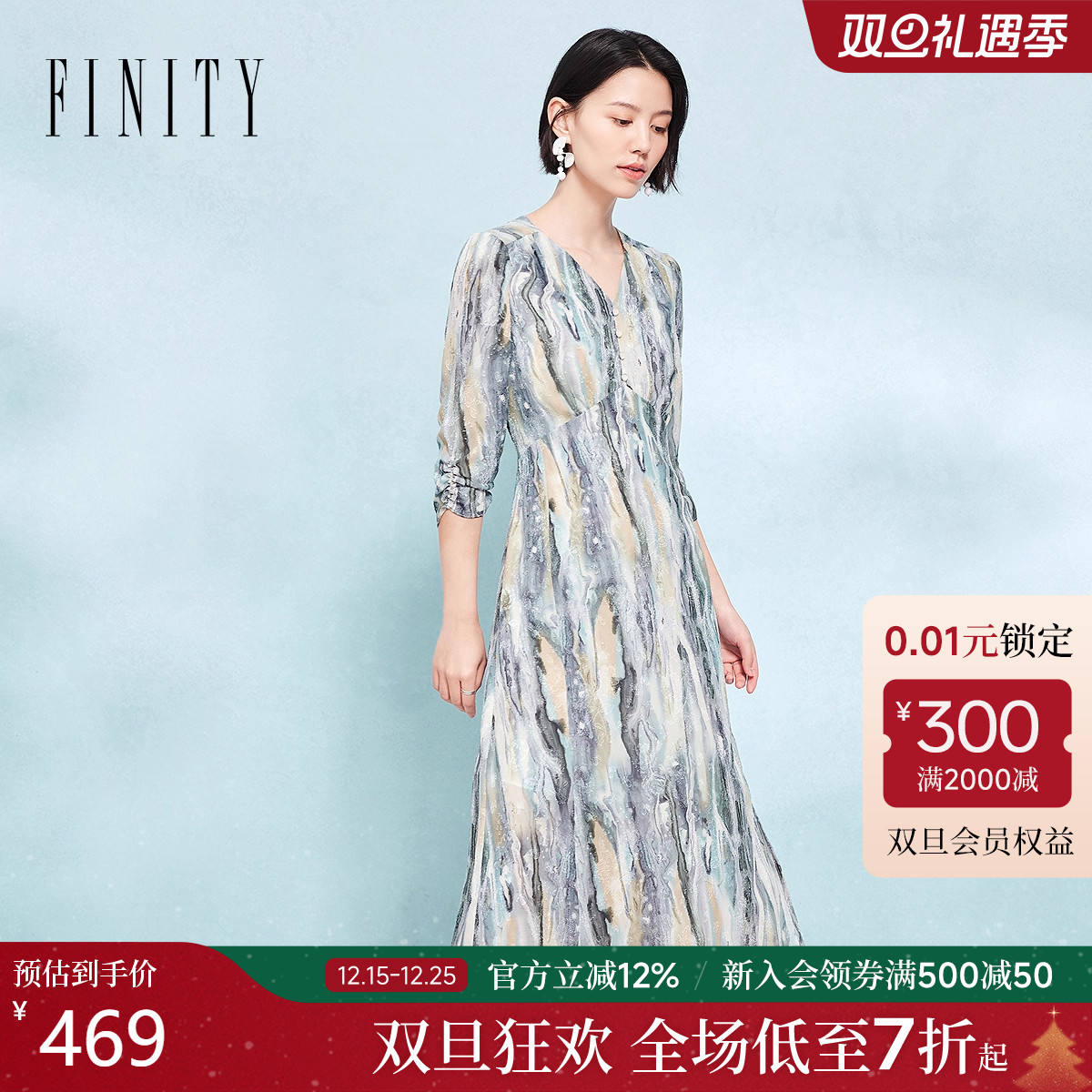 菲妮迪连衣裙2025秋季新款袖口钉珠抽褶工艺印花裙子女