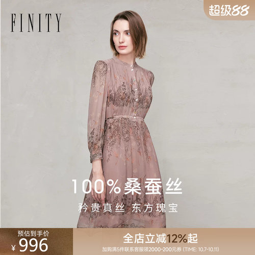 FINITY菲妮迪印花真丝连衣裙
