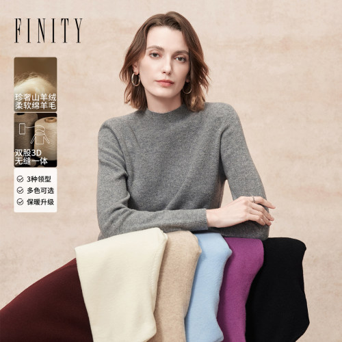 FINITY无缝一体羊绒衫
