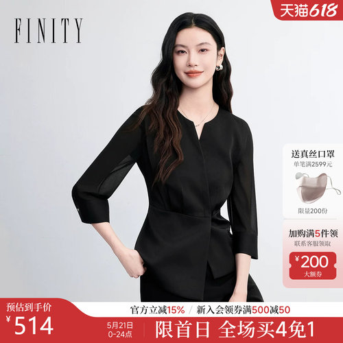 菲妮迪春季黑色五分袖通勤衬衫