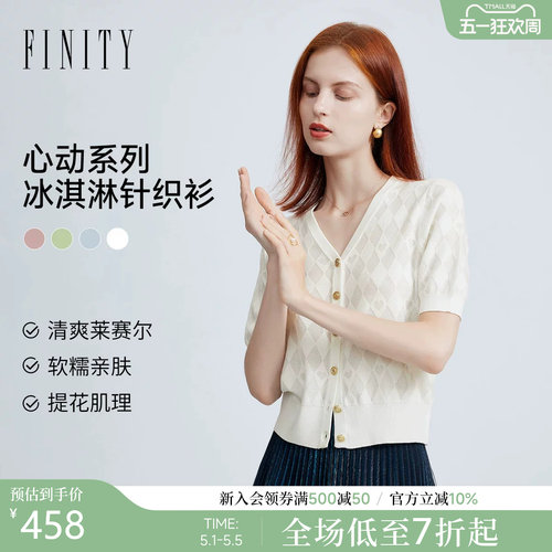 FINITY白色提花针织衫短袖上衣