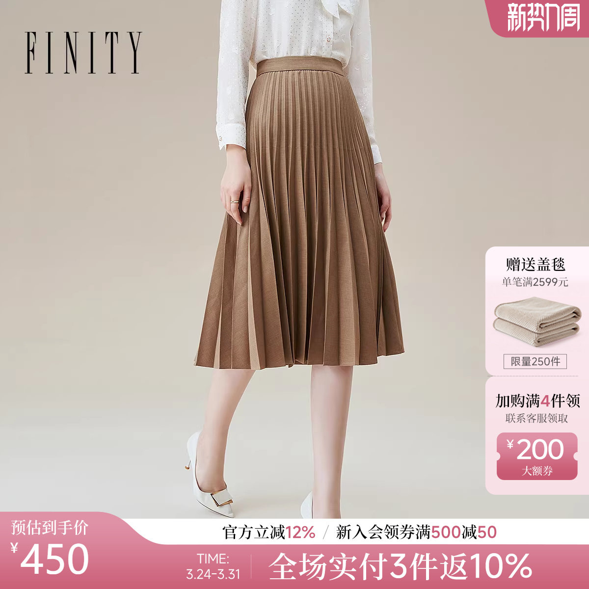 FINITY菲妮迪半身裙2025冬季新简约女风高腰显瘦纯色百搭百