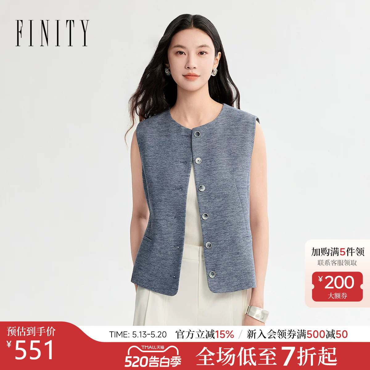 FINITY菲妮迪马甲2026年夏季新款简约无袖圆领通勤外搭上衣