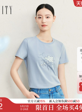 FINITY菲妮迪T恤2026夏新款简约气质纯棉印花气质蓝色短袖上衣女