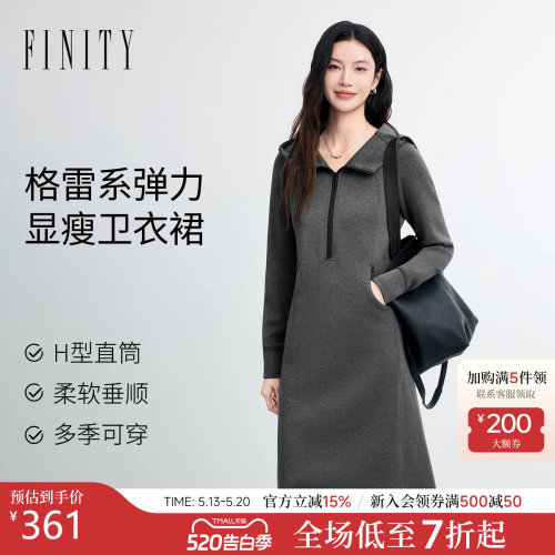 菲妮迪春款连帽显瘦A字卫衣裙