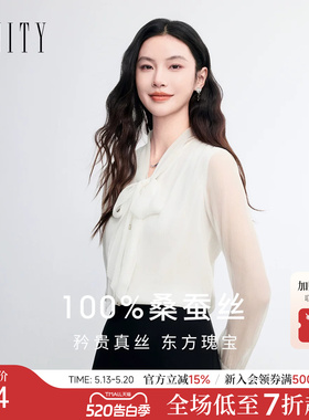 【100%真丝】FINITY菲妮迪衬衫2026春新款白色系带领衬衣上衣女装