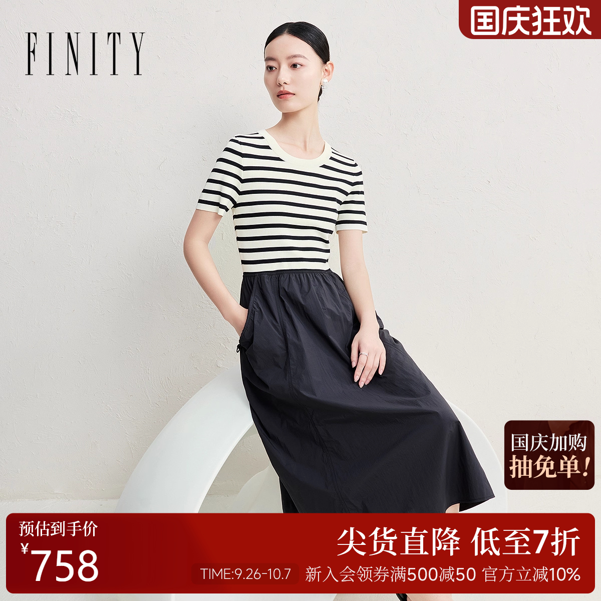 FINITY菲妮迪假两件连衣裙