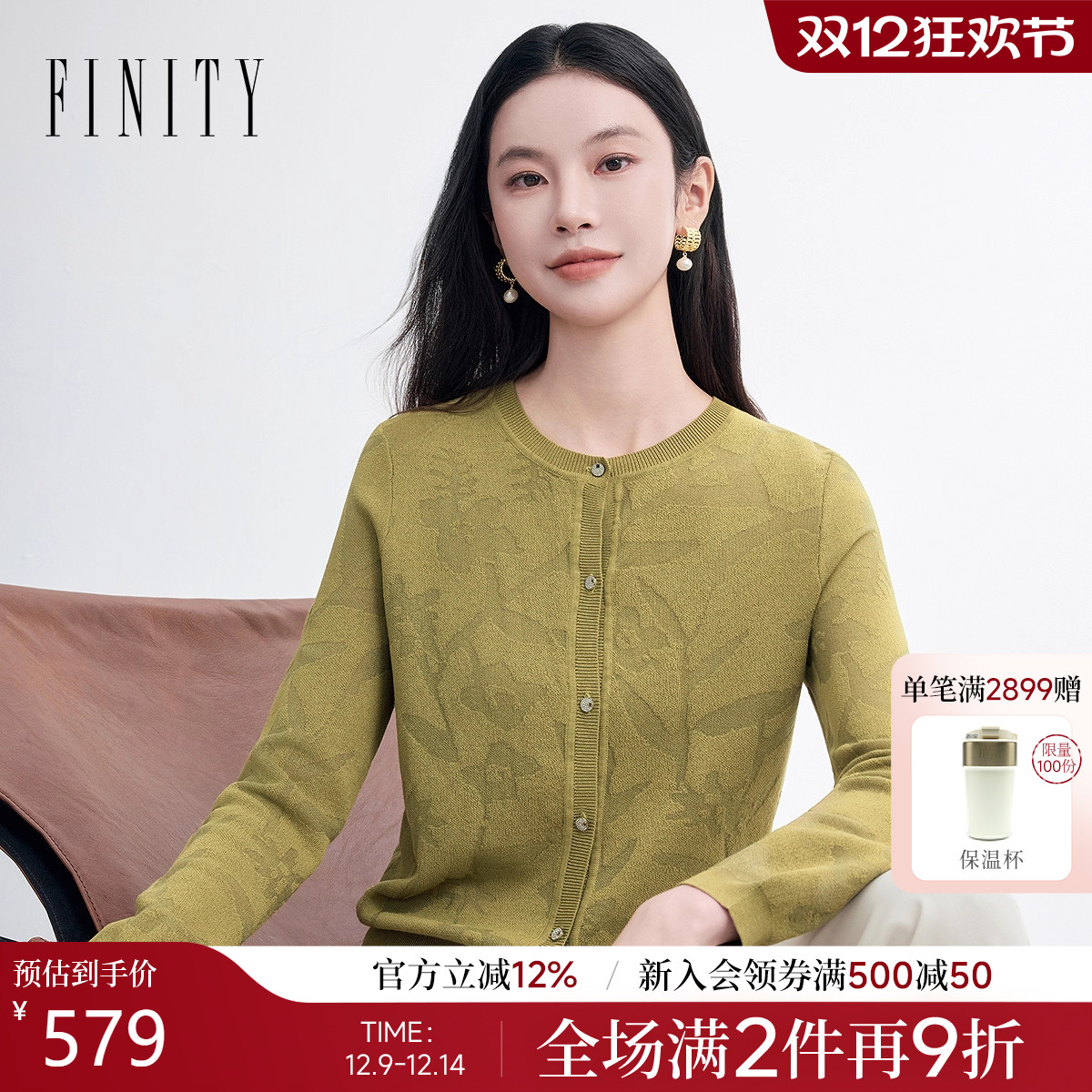 FINITY菲妮迪羊毛衫2026年春季新款简约气质圆领黄绿百搭上衣女士