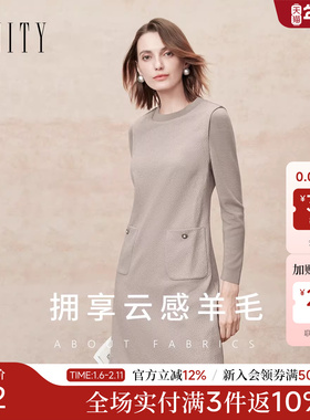 【商场同款】FINITY菲妮迪羊毛连衣裙26春新款简约提花中长裙子女