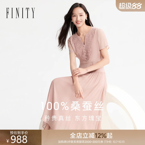 菲妮迪夏季蕾丝收腰显瘦连衣裙