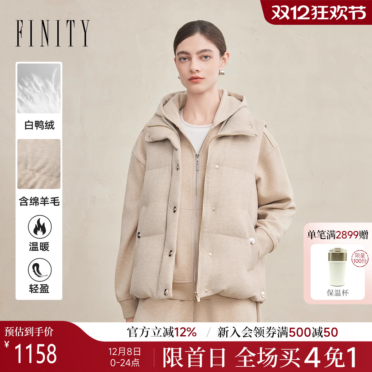 FINITY菲妮迪羽绒马甲2025年冬季新款简约连帽无袖外搭保暖外套女