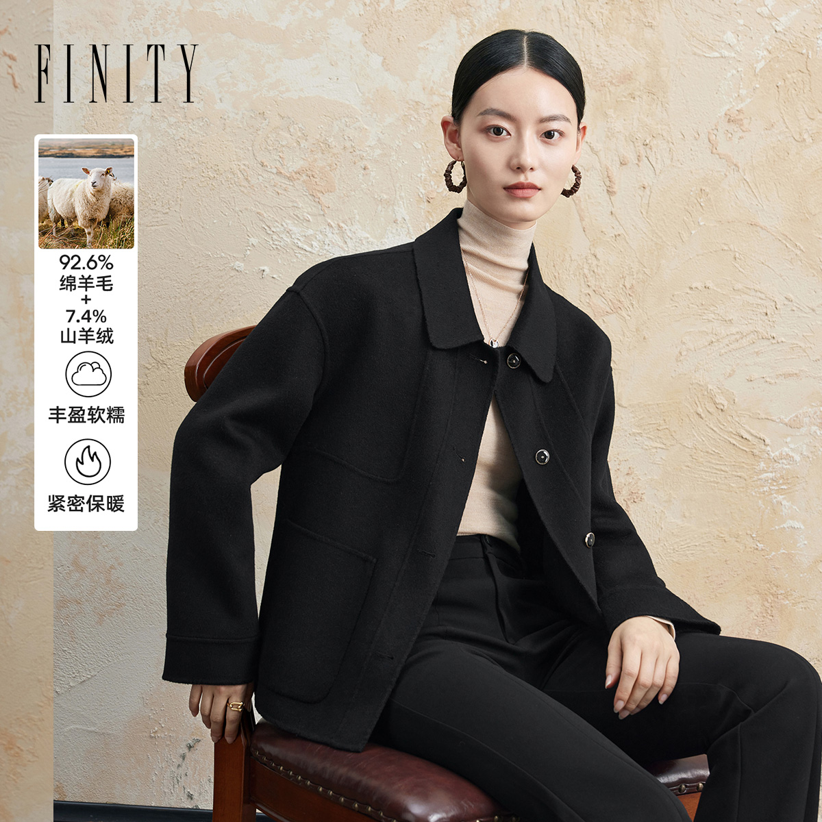 菲妮迪简约时尚通勤羊绒大衣